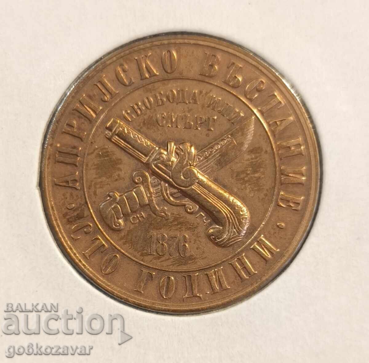 Bulgaria 1 lev 1976 Jubileu! cu preț 19.00 BGN | € 9.71 Bulgaria 1 lev 1976 Jubileu! cu preț 19.00 BGN | € 9.71