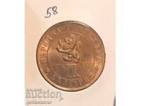 Bulgaria 1 lev 1976 Jubilee! UNC
