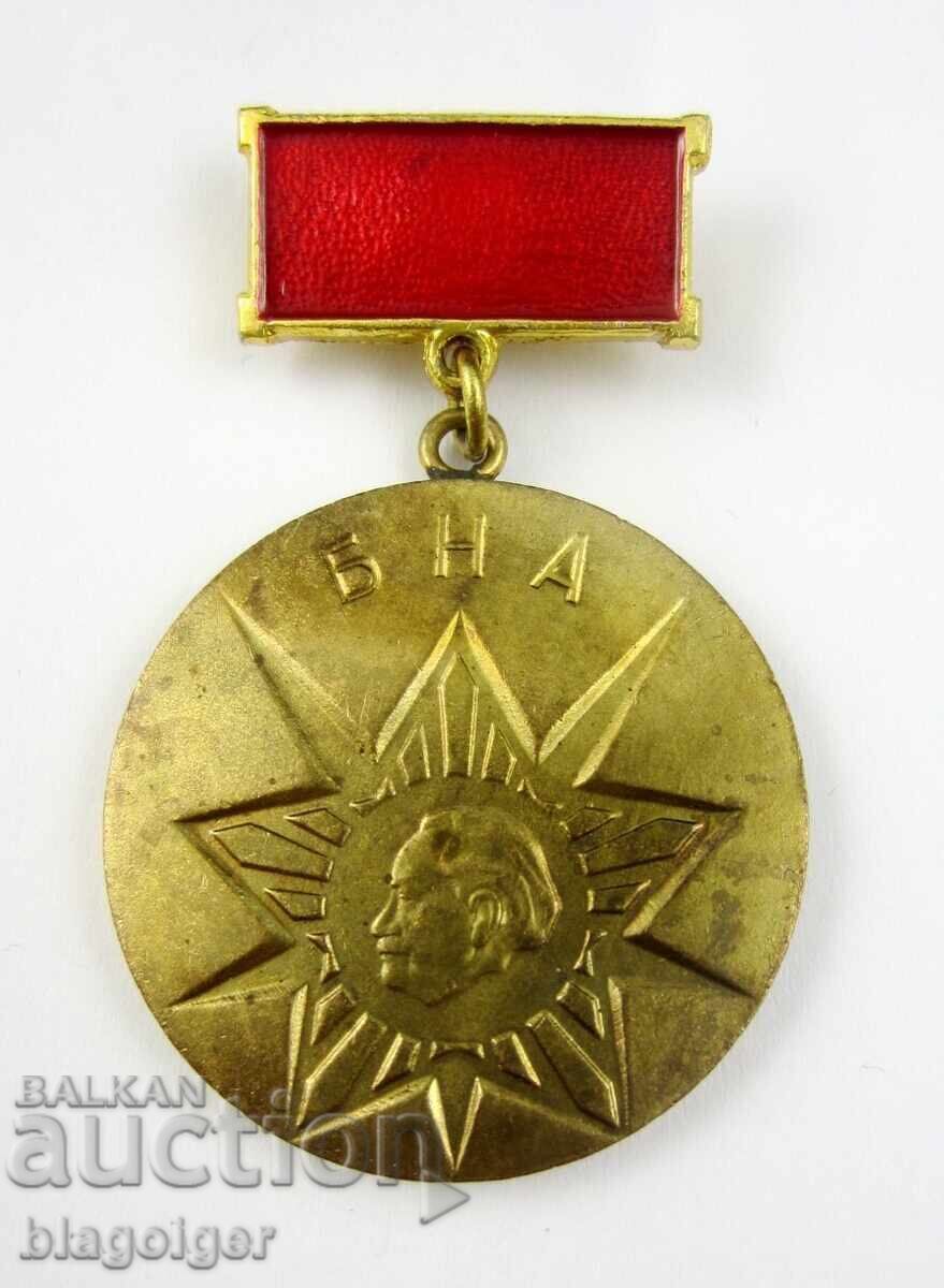 Rare badge-For high results-Army Komsomol-BNA Rare badge-For high results-Army Komsomol-BNA