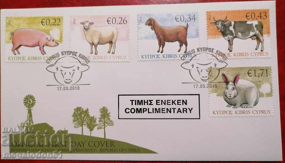 Κύπρος - κατοικίδια ζώα Κύπρος - κατοικίδια ζώα