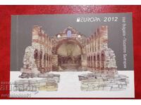 Bulgaria - Europe 2012 carnet