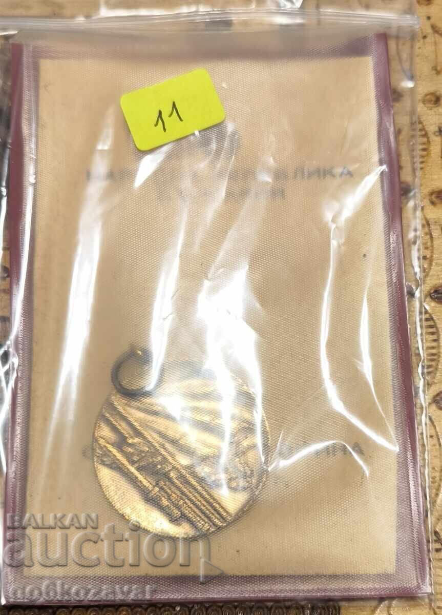 Livrarea medalie veche / pieptar - ''Războiul Patriotic 1944-1945'' Livrarea medalie veche / pieptar - ''Războiul Patriotic 1944-1945''