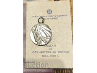 medalie veche / pieptar - ''Războiul Patriotic 1944-1945''