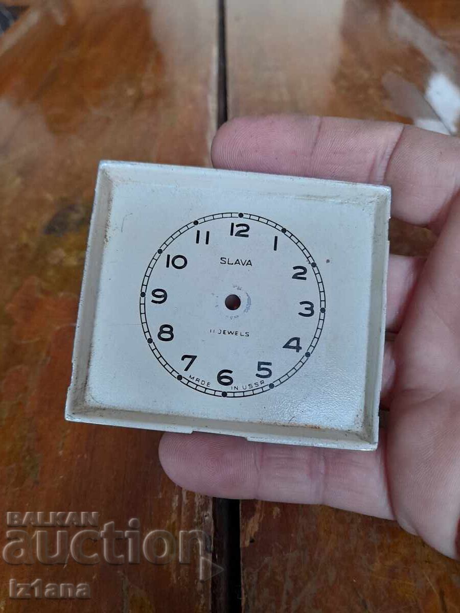 Clock dial, alarm clock Slava with price 6.00 BGN | € 3.07 Clock dial, alarm clock Slava with price 6.00 BGN | € 3.07
