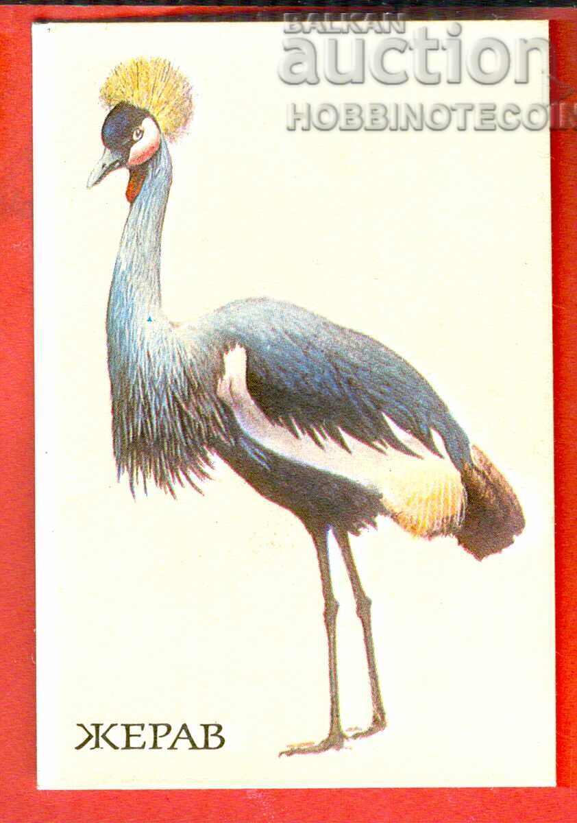 CALENDAR - BIRD - CRANE - 1990
