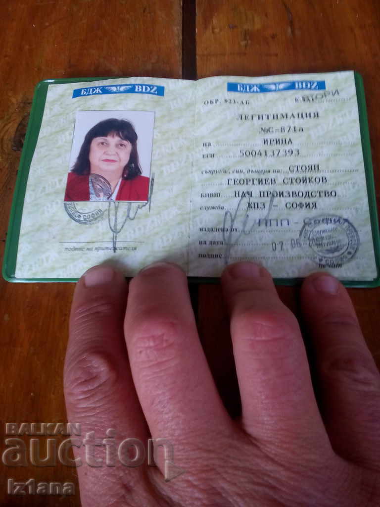 Auction Old BDZ ID Auction Old BDZ ID