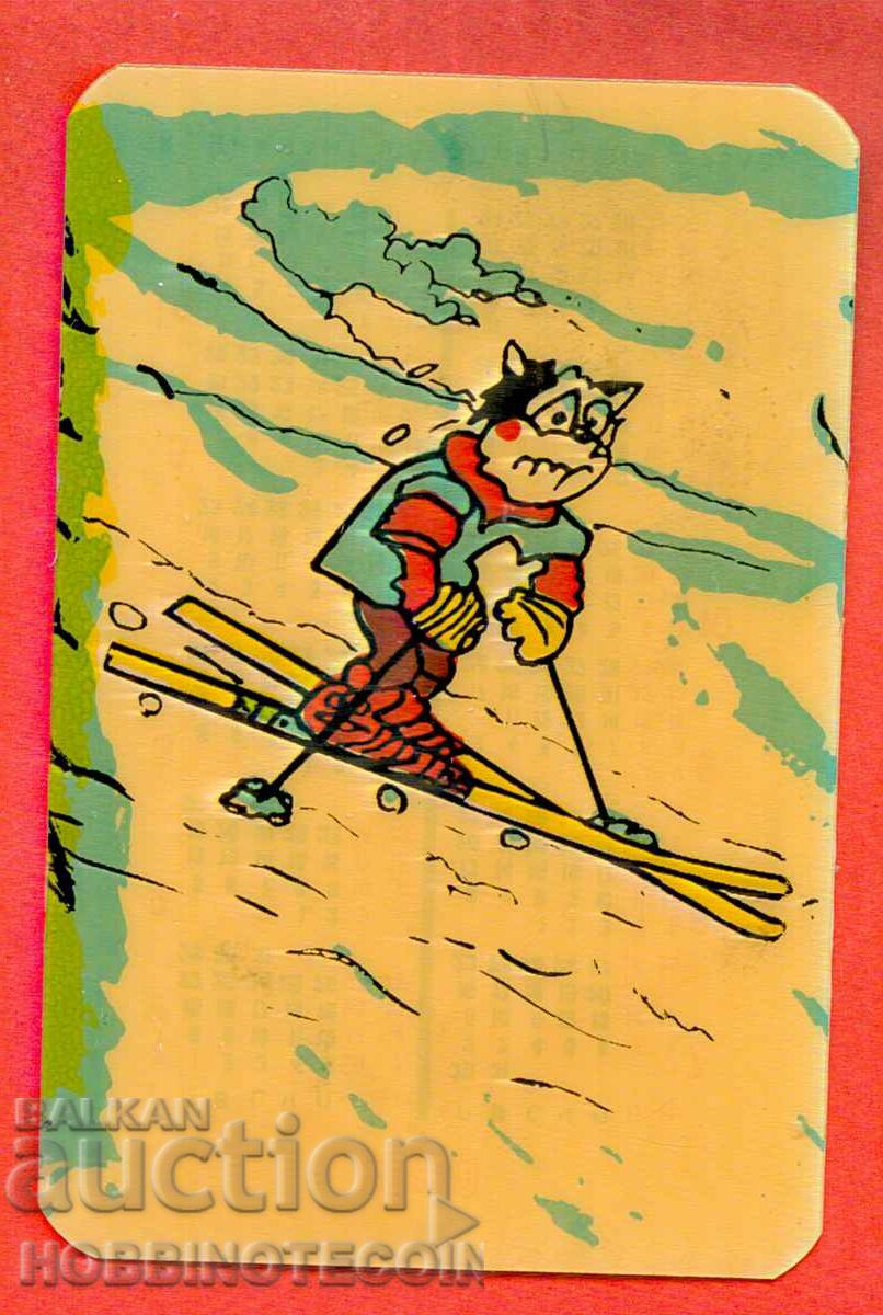 КАЛЕНДАРЧЕ - СКИОР - ТПК ДИАМАНТ ПЛОВДИВ - 1990 г