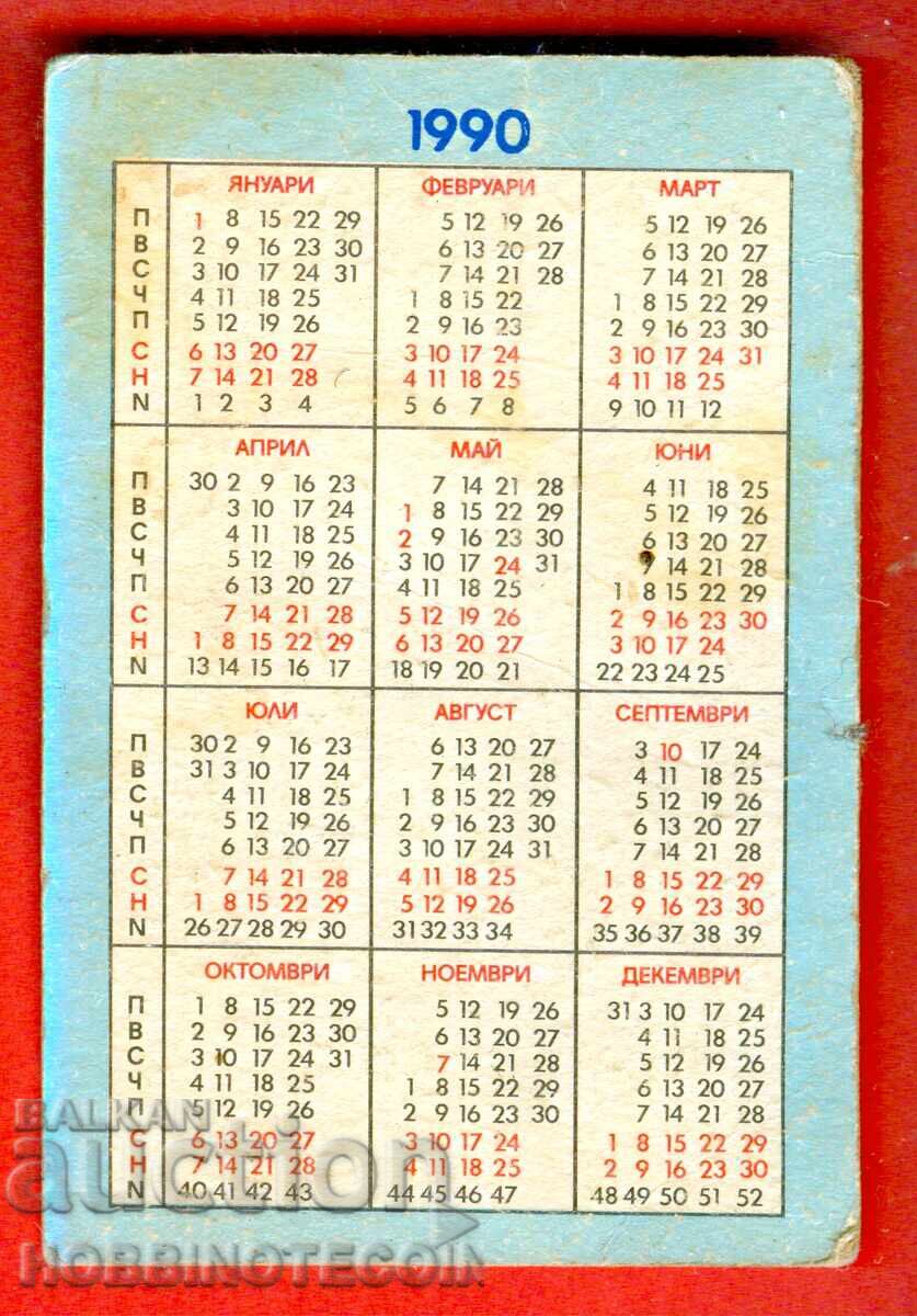 CALENDAR - SPORT TOTO - 1990 with price 1.49 BGN | € 0.76 CALENDAR - SPORT TOTO - 1990 with price 1.49 BGN | € 0.76