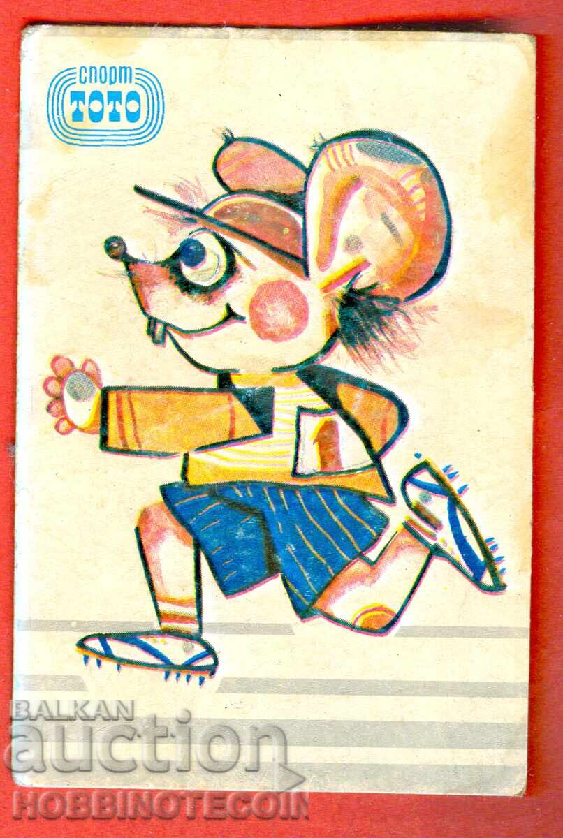 CALENDAR - SPORT TOTO - 1990 CALENDAR - SPORT TOTO - 1990