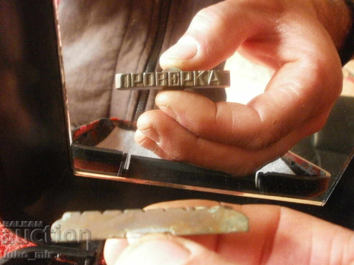 СТАР БЪЛГАРСКИ ВОЕНЕН БРОНЗОВ ПЕЧАТ - 5