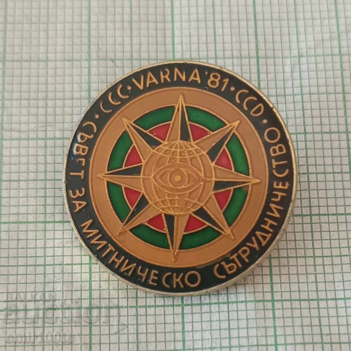Badge - Customs Cooperation Council Varna 1981