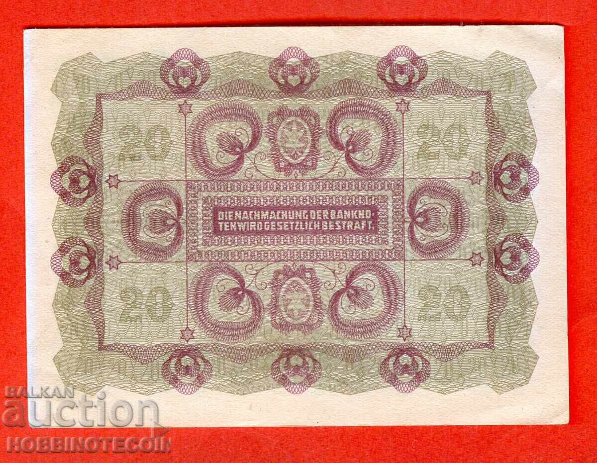 HUNGARY AUSTRIA AUSTRO - HUNGARY - 20 CONSECUTIVE 1922 NEW UNC with price 14.99 BGN | € 7.66 HUNGARY AUSTRIA AUSTRO - HUNGARY - 20 CONSECUTIVE 1922 NEW UNC with price 14.99 BGN | € 7.66