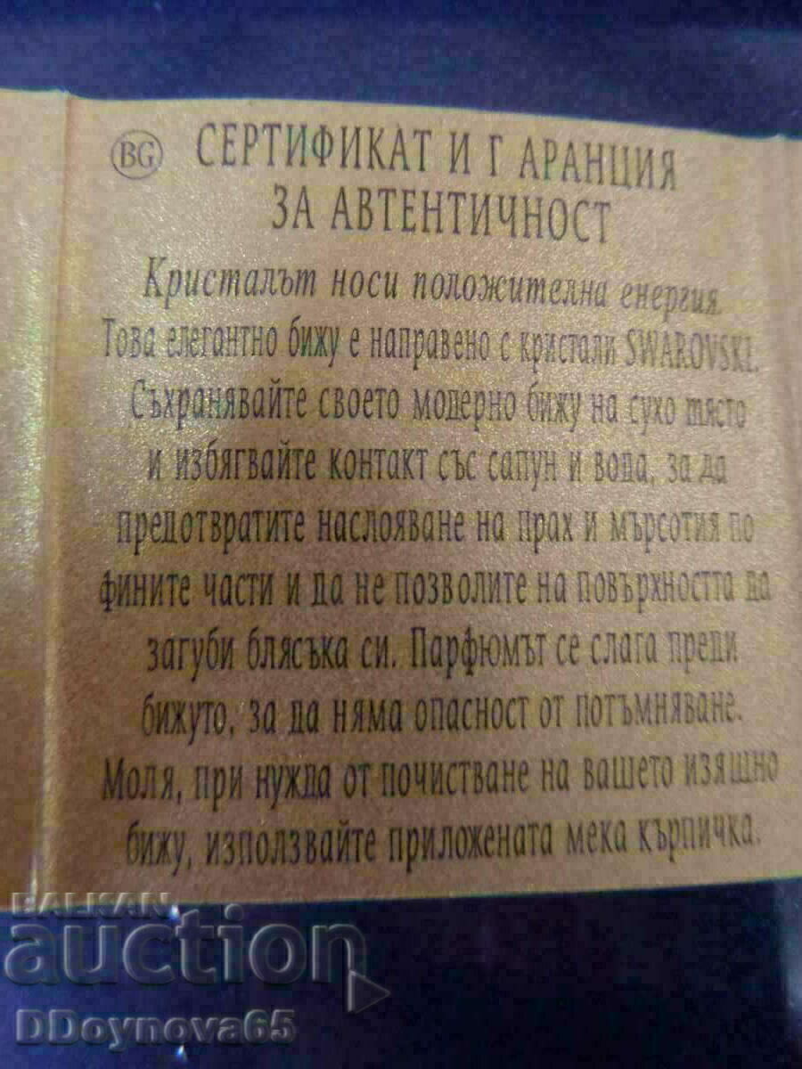 Vintage necklace L'art de France 24K gold plated - 7 Vintage necklace L'art de France 24K gold plated - 7