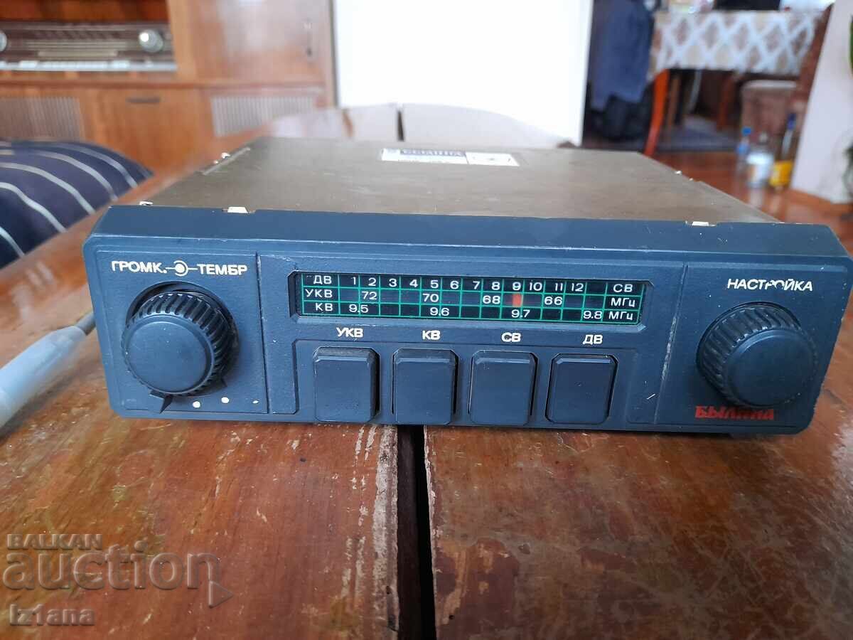Old car radio, radio receiver Bylina for VAZ 2108 with price 160.00 BGN | € 81.81 Old car radio, radio receiver Bylina for VAZ 2108 with price 160.00 BGN | € 81.81