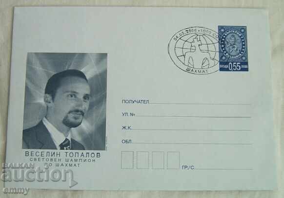 IPTZ postal envelope - Vesselin Topalov, World Champion, 2006