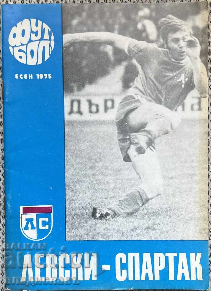 LEVSKI-SPARTAK-Doja Ujpest Hungary Football Autumn 75 years.