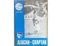 LEVSKI-SPARTAK-Doja Ujpest Hungary Football Autumn 75 years.