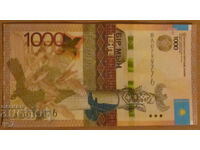 1000 TENGE 2014, ΚΑΖΑΚΣΤΑΝ - UNC