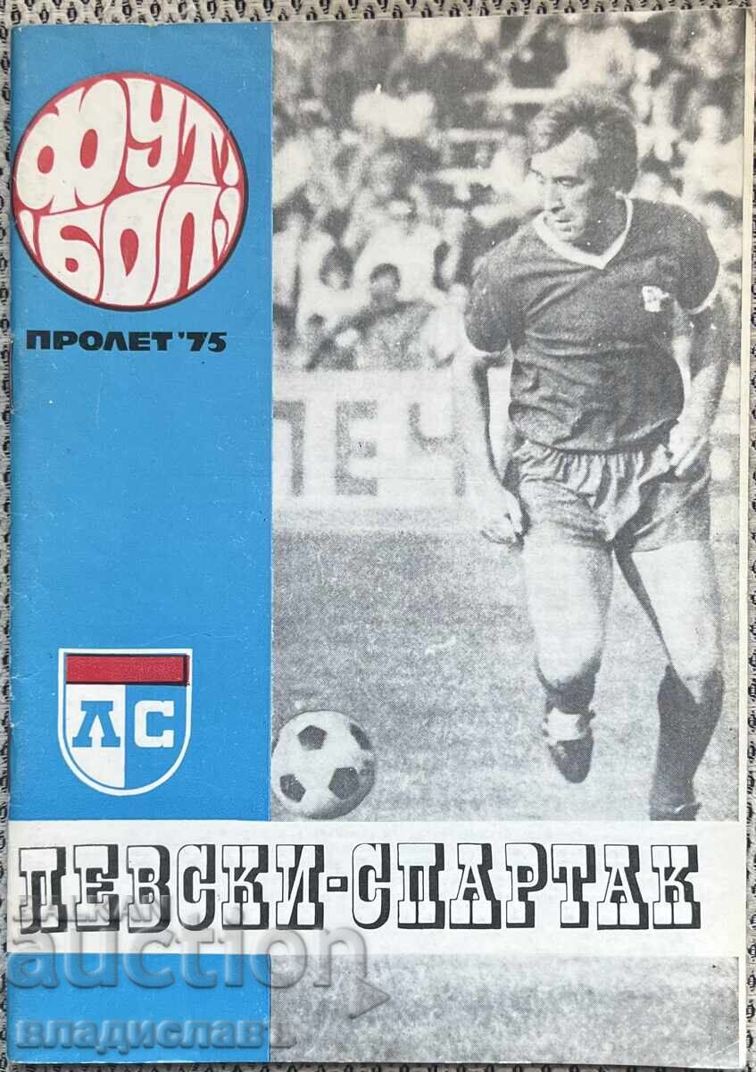 LEVSKI-SPARTAK Football Spring 75 years. LEVSKI-SPARTAK Football Spring 75 years.
