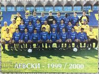 carnet de fotbal FC LEVSKI SOFIA 1999/2000