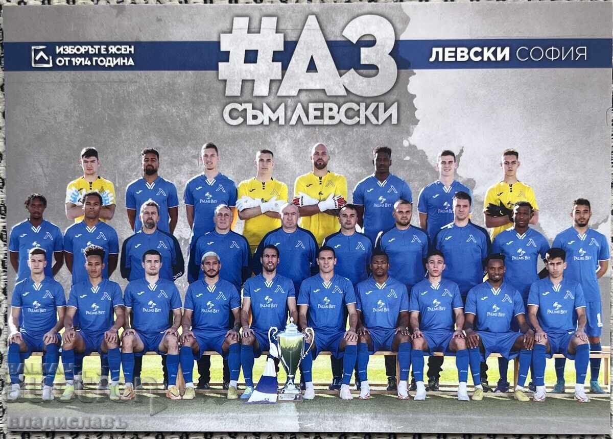 football card PFC LEVSKI SOFIA 2022. football card PFC LEVSKI SOFIA 2022.
