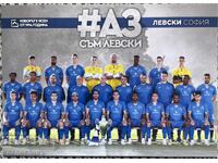 carnet de fotbal PFC LEVSKI SOFIA 2022.