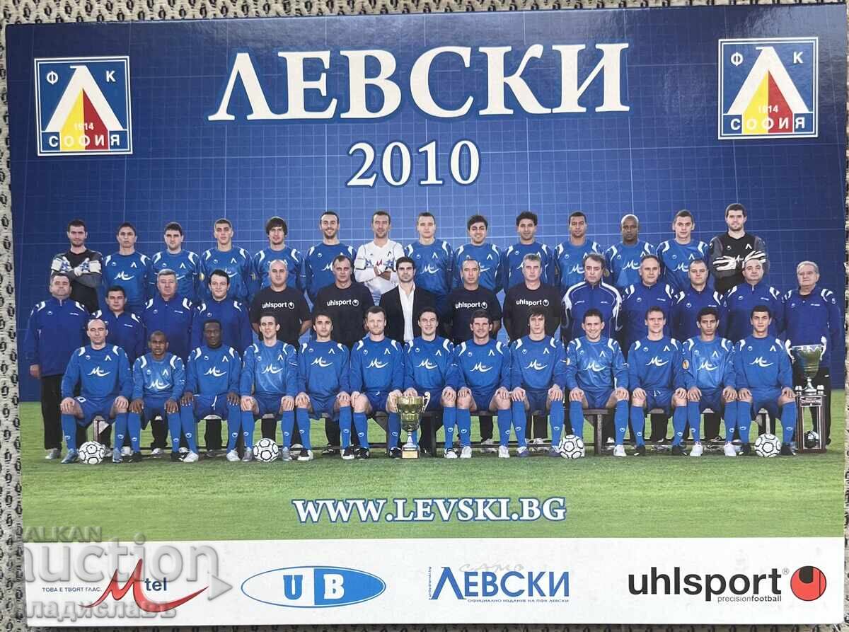 Настолен календар ФК ЛЕВСКИ СОФИЯ 2010 год. Настолен календар ФК ЛЕВСКИ СОФИЯ 2010 год.