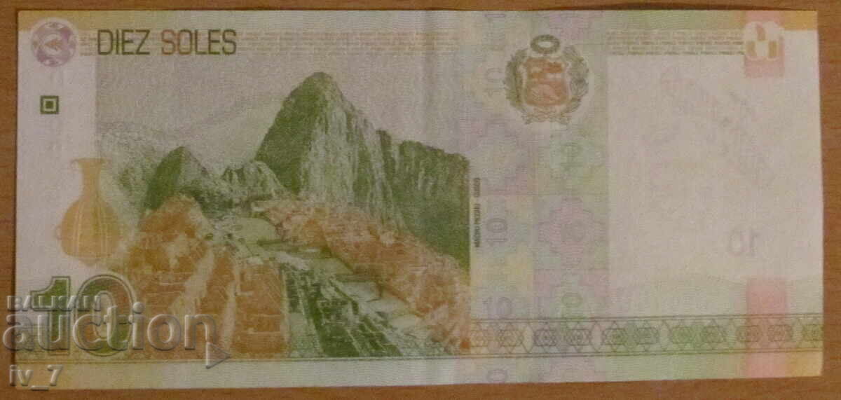 10 SOLA 2018, PERU - UNC with price 8.99 BGN | € 4.60 10 SOLA 2018, PERU - UNC with price 8.99 BGN | € 4.60