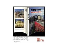 Sofia. Travel Guide Vasil Petrov 1986