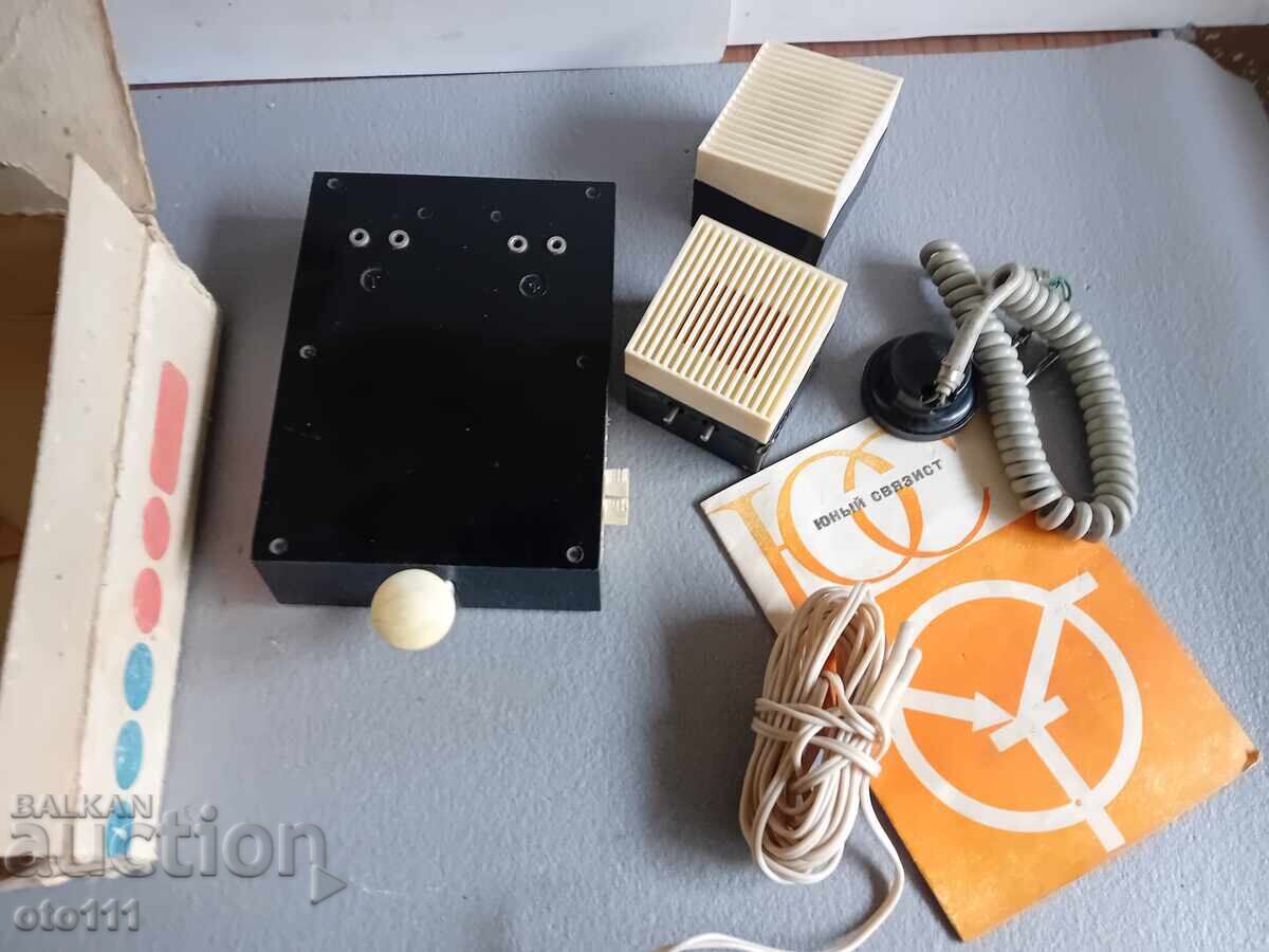 Auction OLD TOY - YOUNG ASSOCIATE - USSR Auction OLD TOY - YOUNG ASSOCIATE - USSR