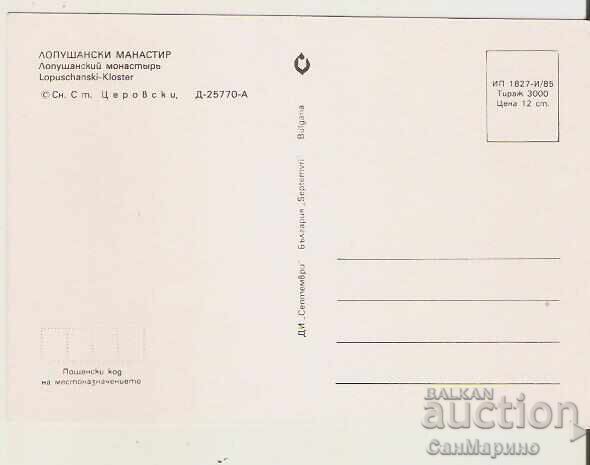 Map Bulgaria Lopushanski Monastery 2* with price 0.90 BGN | € 0.46 Map Bulgaria Lopushanski Monastery 2* with price 0.90 BGN | € 0.46