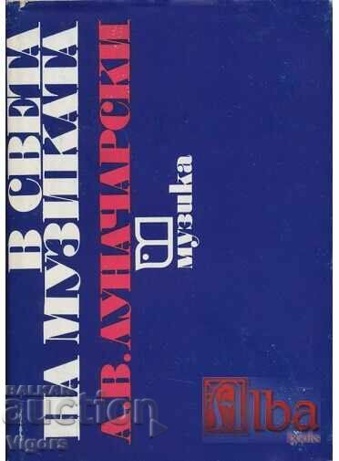 In the world of music Anatoly Lunacharsky In the world of music Anatoly Lunacharsky