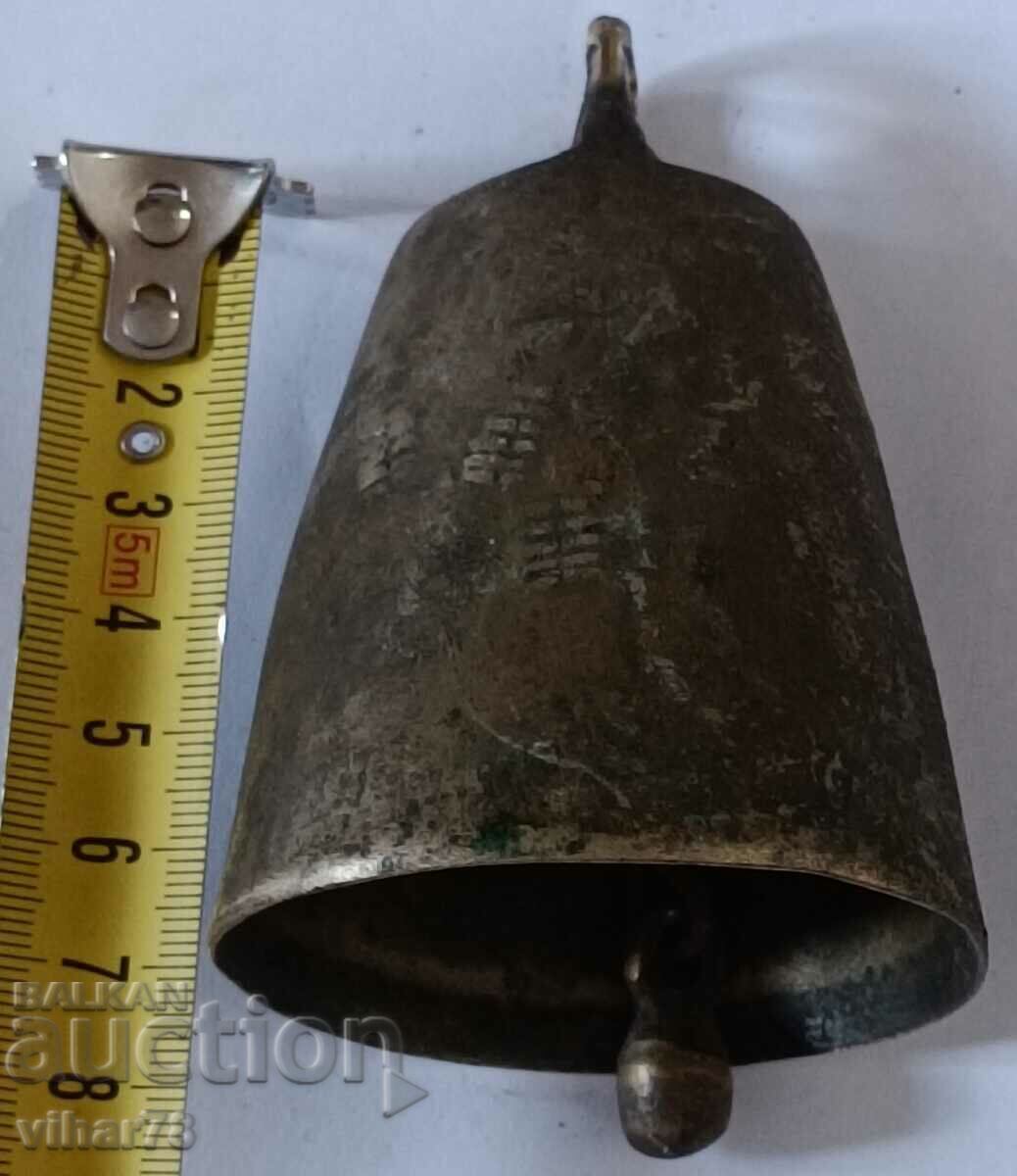 Παλιά δεξαμενή με τιμή 79.99 BGN | € 40.90 Παλιά δεξαμενή με τιμή 79.99 BGN | € 40.90