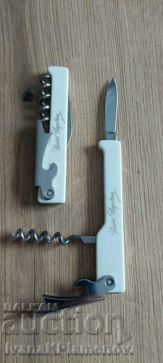 Τιρμπουσόν για τους γνώστες με τιμή 20.00 BGN | € 10.23 Τιρμπουσόν για τους γνώστες με τιμή 20.00 BGN | € 10.23