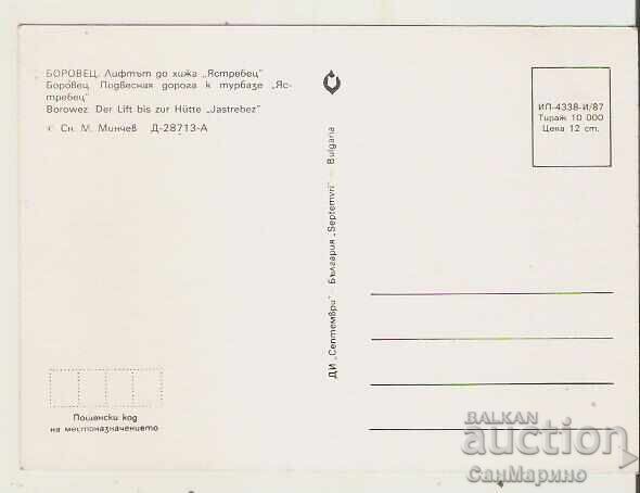 Map Bulgaria Borovets The lift to the "Yastrebets" hut** with price 0.80 BGN | € 0.41 Map Bulgaria Borovets The lift to the "Yastrebets" hut** with price 0.80 BGN | € 0.41