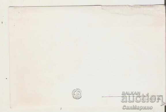 Map Bulgaria Belogradchik Belogr.skali Kaleto 12* with price 1.60 BGN | € 0.82