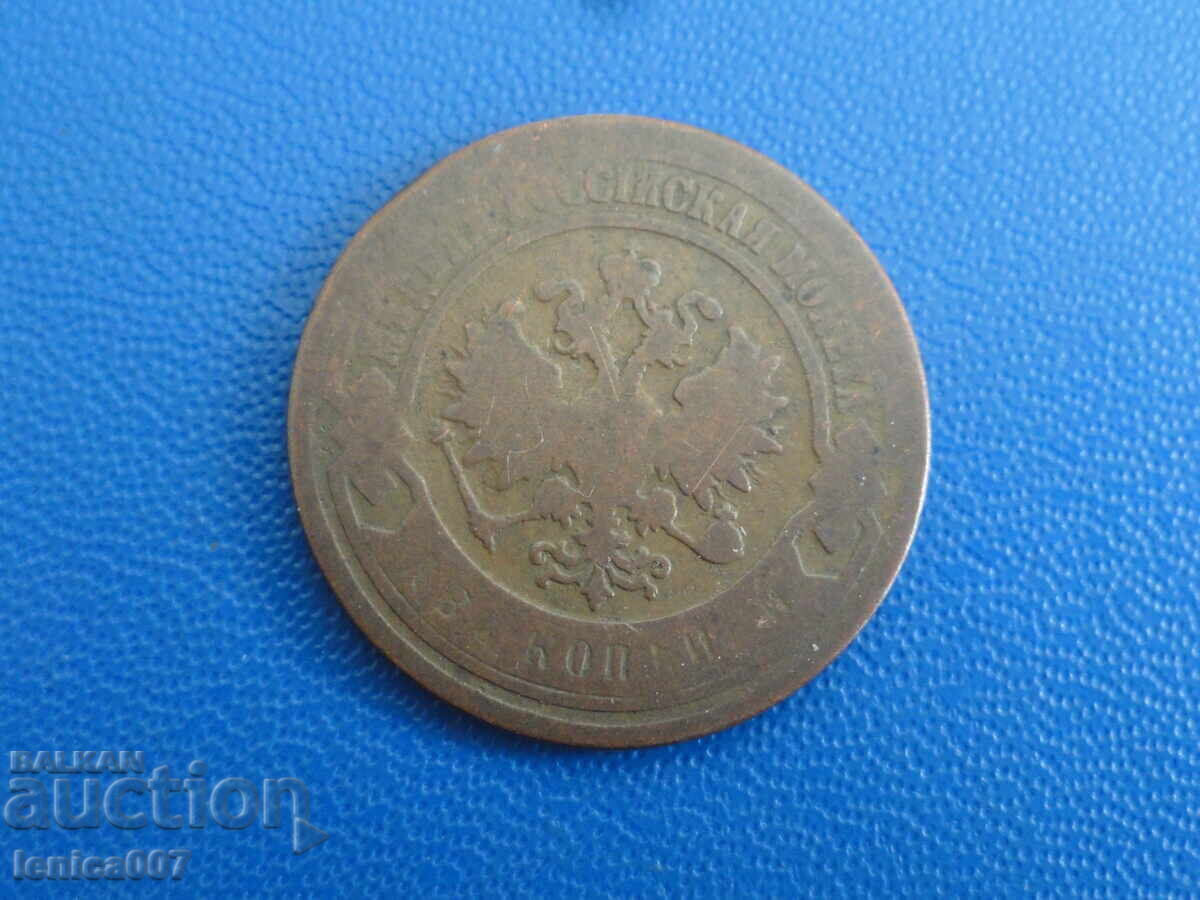 Delivery of Russia 1894 - 2 kopecks (m) Delivery of Russia 1894 - 2 kopecks (m)