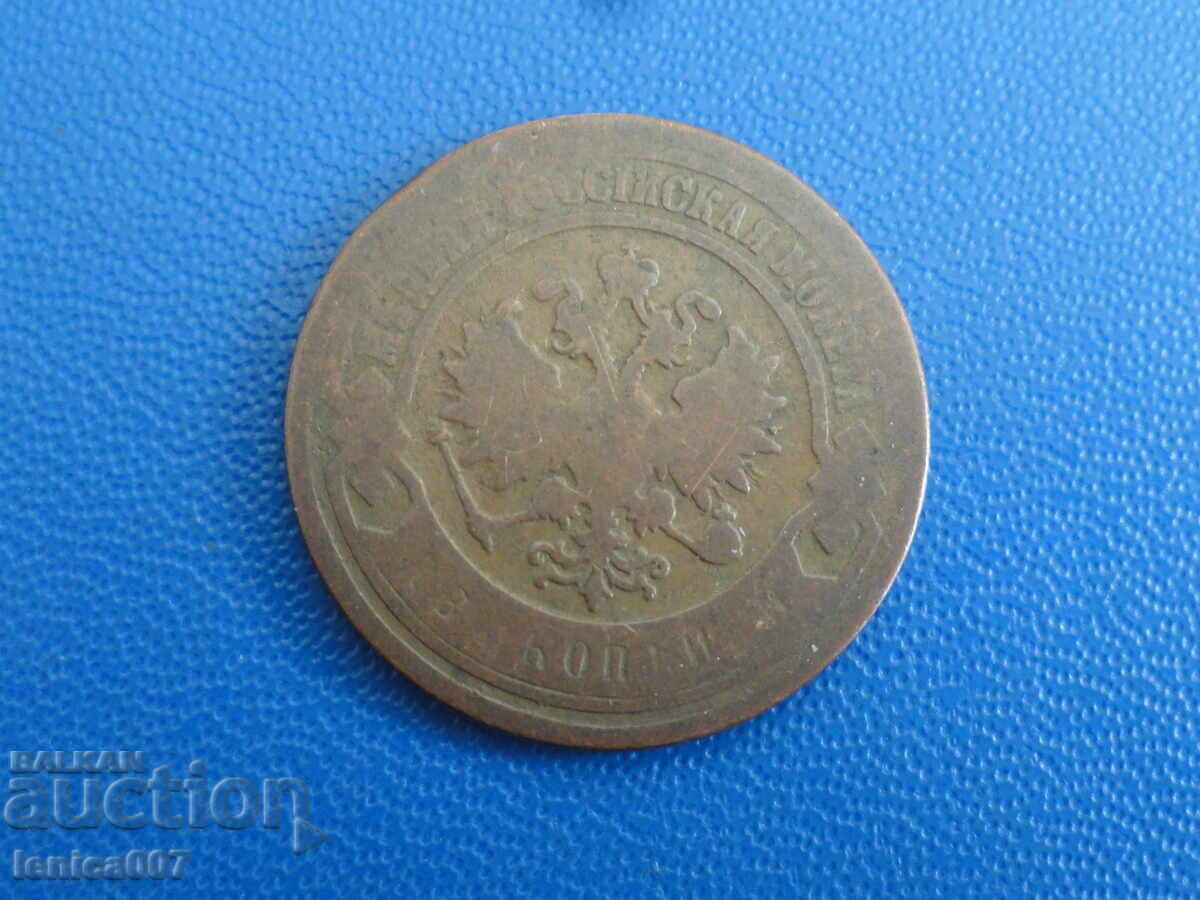 Russia 1894 - 2 kopecks (m) - 6 Russia 1894 - 2 kopecks (m) - 6