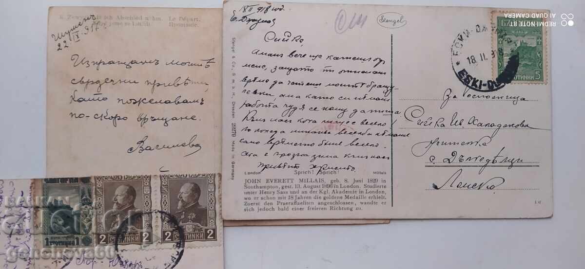 Стари картички 1918г.марки - 5 Стари картички 1918г.марки - 5