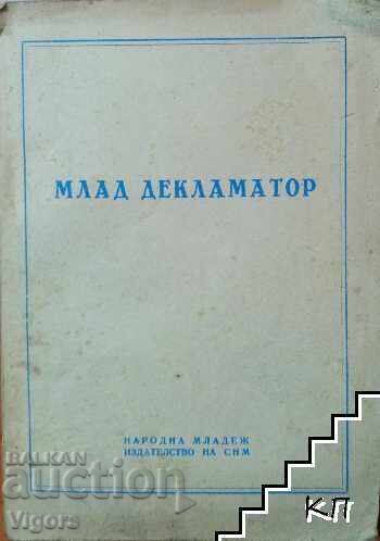 Young reciter Collection Young reciter Collection