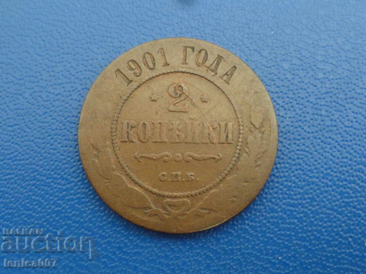 Русия 1901г. - 2 копейки (м) - 5 Русия 1901г. - 2 копейки (м) - 5