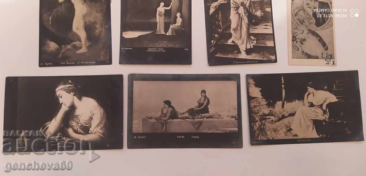 Аукцион Стари пътували снимки 7бр.1917г.марки Аукцион Стари пътували снимки 7бр.1917г.марки