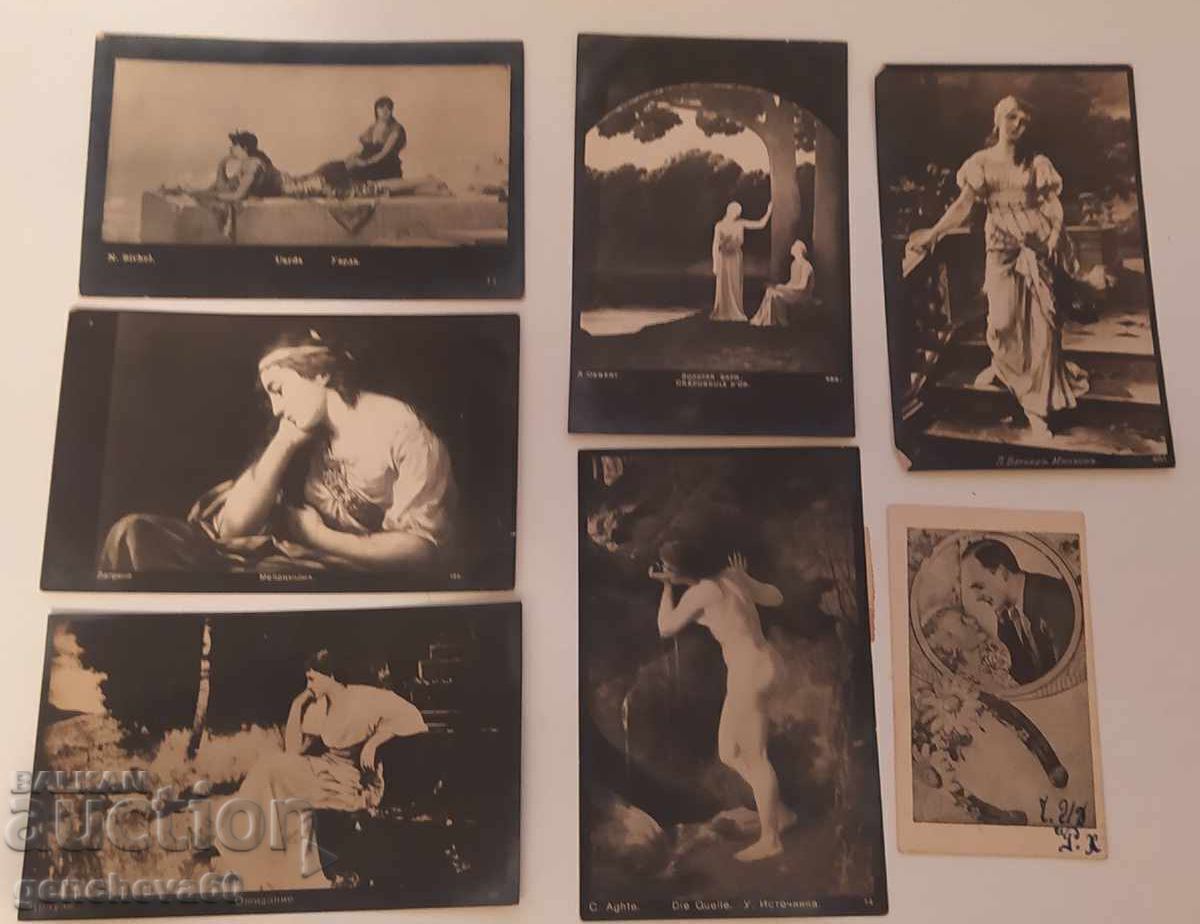 Доставка на Стари пътували снимки 7бр.1917г.марки Доставка на Стари пътували снимки 7бр.1917г.марки