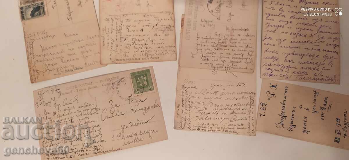 Стари пътували снимки 7бр.1917г.марки - 7 Стари пътували снимки 7бр.1917г.марки - 7