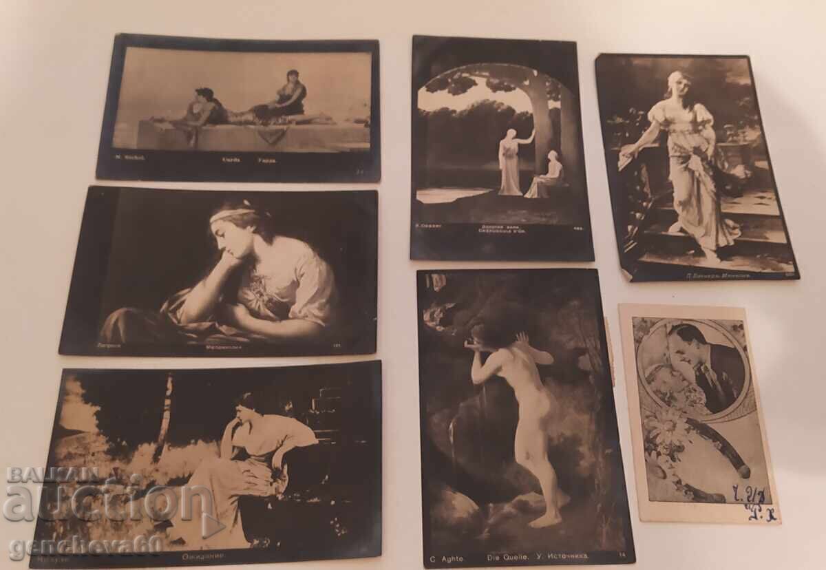 Стари пътували снимки 7бр.1917г.марки Стари пътували снимки 7бр.1917г.марки