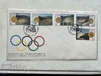 Postal Envelope - Greece Hellas - Athens'80