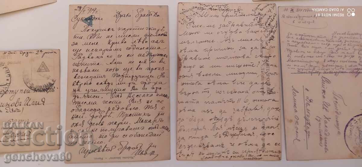 Postcards 1917 - 7 Postcards 1917 - 7