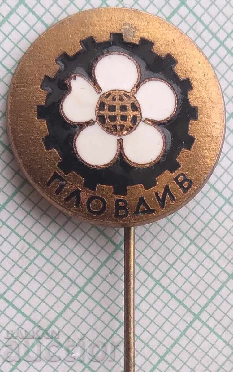 18417 Insigna - Târgul Plovdiv - email bronz 18417 Insigna - Târgul Plovdiv - email bronz