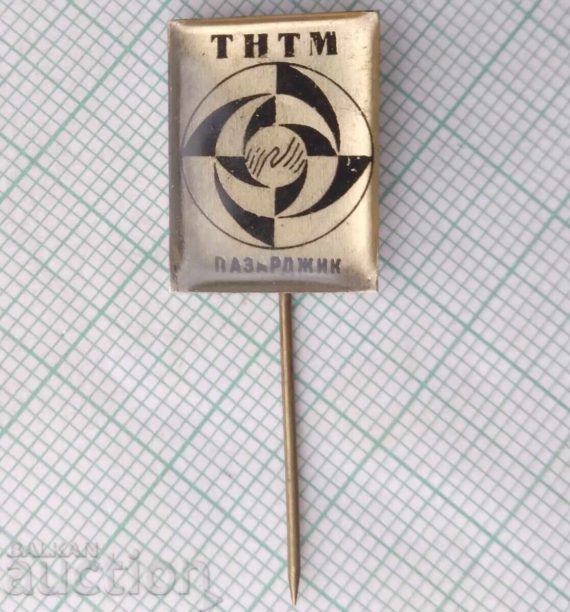 18418 Badge - TNTM Pazardzhik with price 2.00 BGN | € 1.02 18418 Badge - TNTM Pazardzhik with price 2.00 BGN | € 1.02