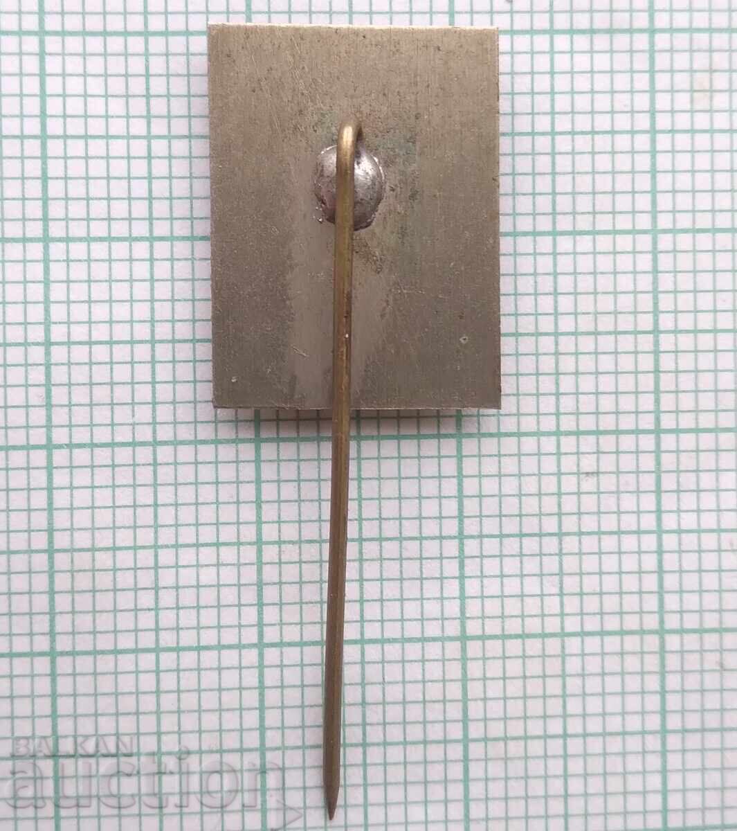 Auction 18418 Badge - TNTM Pazardzhik Auction 18418 Badge - TNTM Pazardzhik